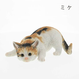 Benny's(ベニーズ) 猫の置物 獲物を狙うポーズ 本物そっくりなネコのガーデンオーナメント オブジェ レジン製 ギフト プレゼント QY-115