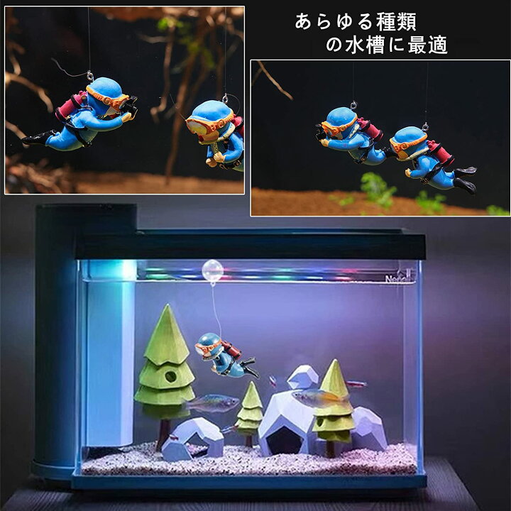 アクアリウム オブジェ 水槽 ダイバー 飾り 装飾 2体セット インテリア 通販