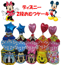 楽天市場 ディズニー 出産祝い ギフト キッズ ベビー マタニティ の通販 楽天市場 ディズニー 出産祝い ギフト キッズ ベビー マタニティ の通販