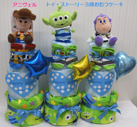 楽天市場 トイストーリー おむつケーキの通販