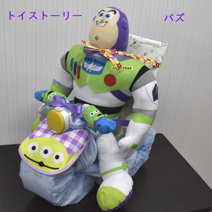 楽天市場 出産祝い バイク おむつケーキ トイストーリー 308 送料無料 即日発送オムツケーキ おむつケーキの店ベビーアニヴェル
