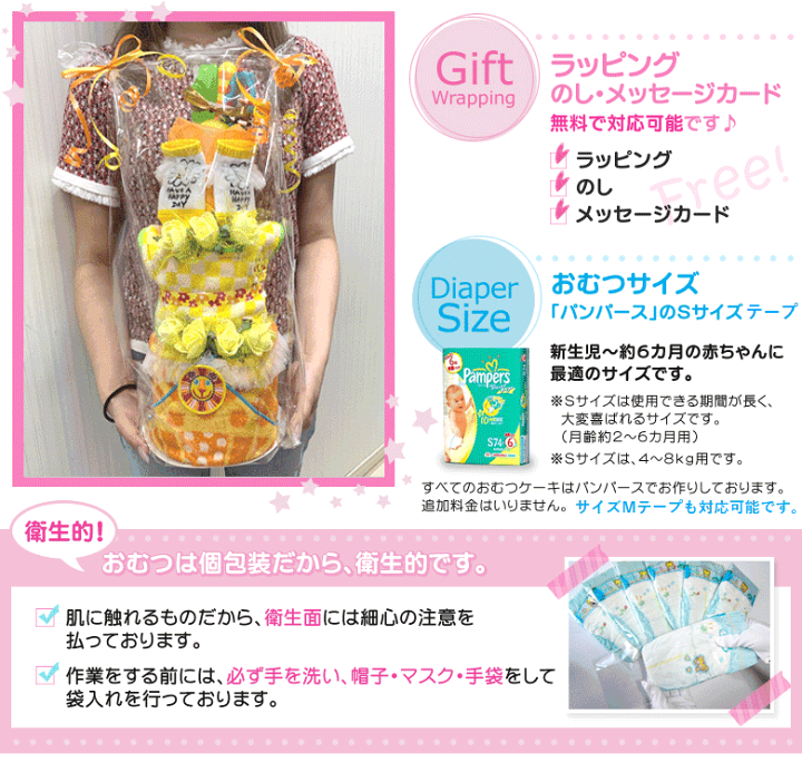 はちわれページ ちいかわ