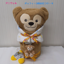ダッフィー　セット imgrc0064600402.jpg