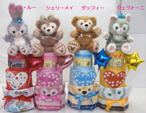 おむつケーキ ダッフィーの通販 価格比較 価格 Com