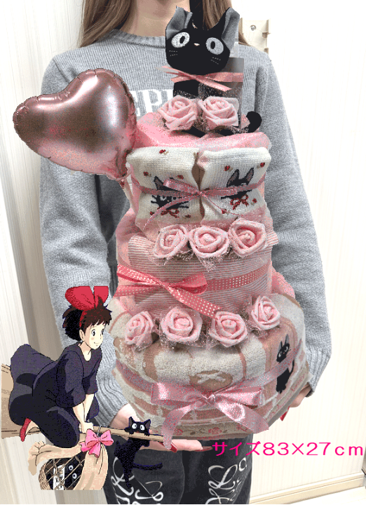 出産お祝い　オムツケーキ受注します。 楽天市場】【出産祝い】【おむつケーキ 3段 】【ジブリ】【魔女の