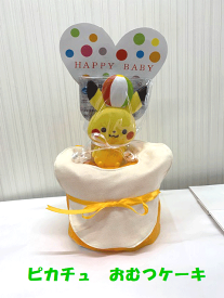 楽天市場 おむつケーキ ポケモンの通販