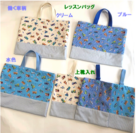 楽天市場 ピアノ レッスンバッグ 医薬品 コンタクト 介護 の通販