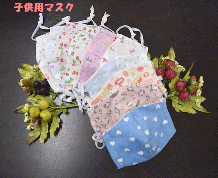 楽天市場】5枚セット【手作り】ハンドメイド】【マスク】【立体マスク