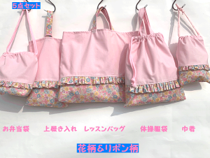 レッスンバッグ 女の子 フリルの人気商品・通販・価格比較 - 価格.com