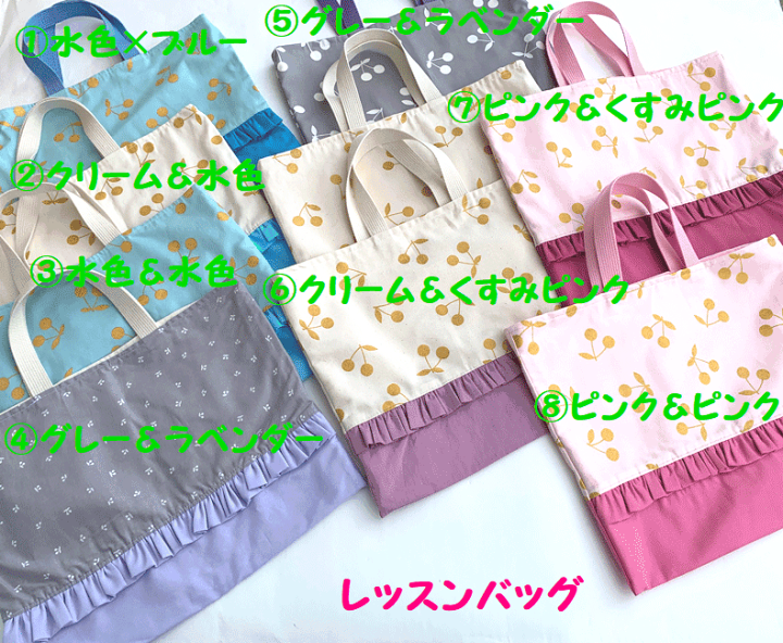 楽天市場】4点セット【レッスンバッグ】【体操服袋】【上靴入れ