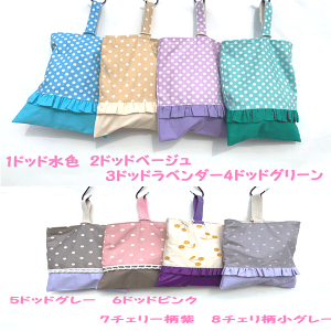 体操服 入れ - キッズシューズバッグの人気商品・通販・価格比較 体操服 入れ - キッズシューズバッグの人気商品・通販・価格比較
