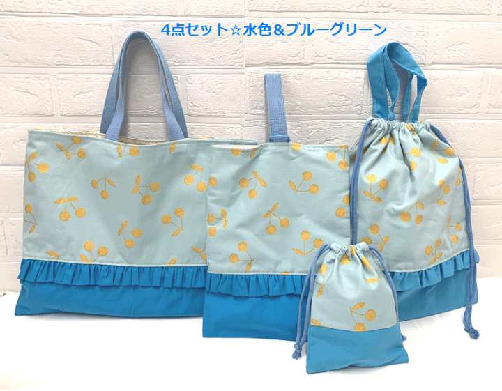 楽天市場】3点セット【レッスンバッグ】【体操服袋】【上靴入れ