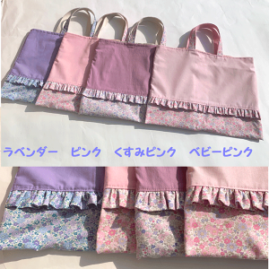 単品【レッスンバッグ】【体操服袋】【上靴入れ】【花柄】【手作り】【ハンドメイド】【入学】【入園】【子供用】【男の子用】【女の子用】【日本製】☆