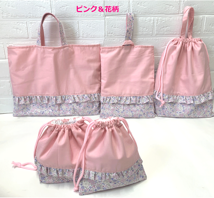 EsuonHappiness 入園 入学 5点セット 西陣織 金襴 レッスン