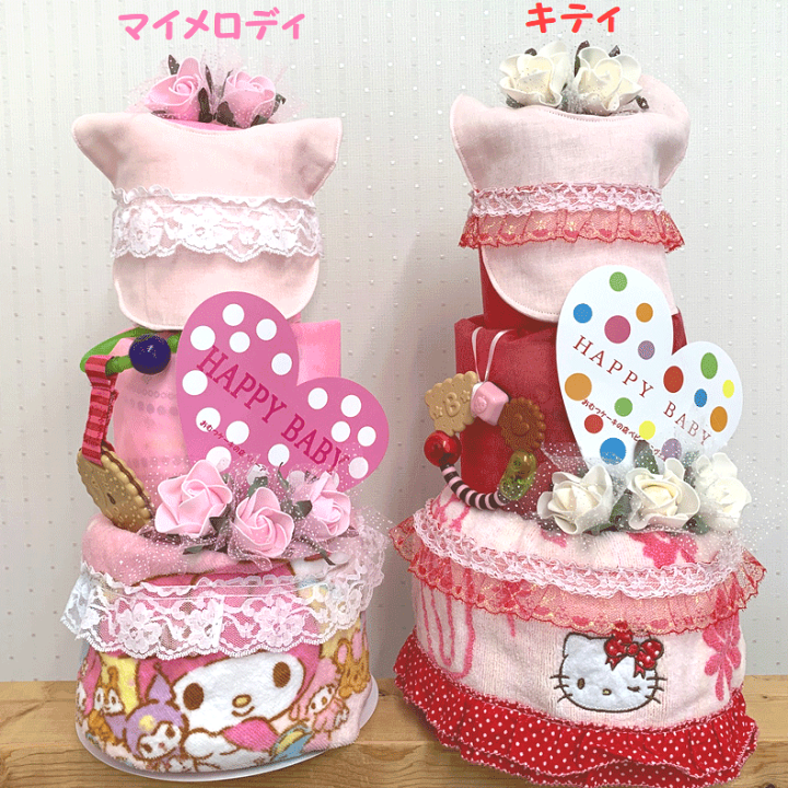 楽天市場】キティ☆マイメロディ☆名入れ刺繍☆141-1【出産祝い