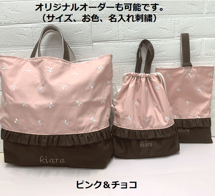 楽天市場】5点セット・リボン刺繍・ハートキルティング・レッスン