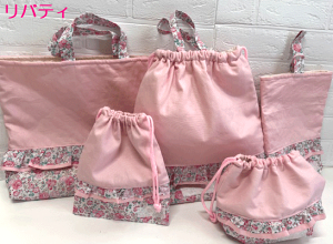 5点セット・リバティ・レッスンバッグ 体操袋 上靴入れ お弁当袋 巾着袋【手作り】【ハンドメイド】【入学】【入園】【子供用】【入学】【女の子用】【メルヘン】【日本製】ハート