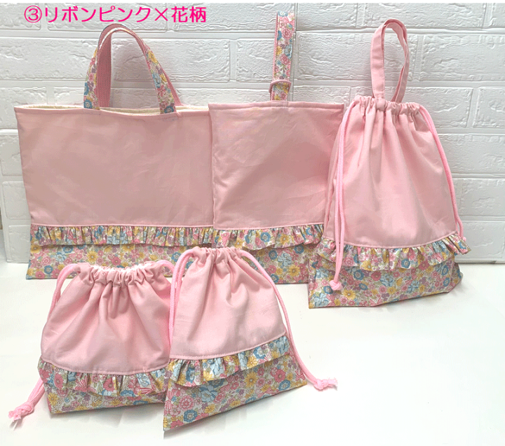 レッスンバッグʚ♥ɞ 上履き入れ　体操服袋　給食袋　ハンドメイド　入園入学　花柄 楽天市場】入園入学5点セット 入園セット 入学セット 花柄