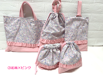 とみ 小花柄ピンク レッスンバッグ＆上履き袋＆体操着袋 完売 とみ様専用 小花柄ピンク レッスンバッグ＆上履き袋＆体操