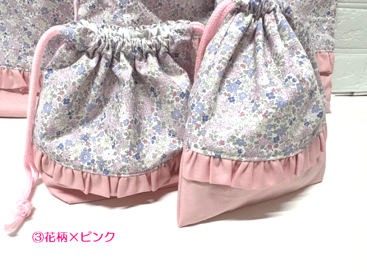楽天市場】5点セット【花柄】【フリル】ピンク ラベンダー【レッスン 