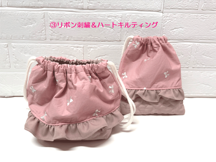 ハートキルト　レッスンバッグ　上履き袋　体操着袋　リボン　刺繍生地　ハンドメイド 楽天市場】5点セット・リボン刺繍・ハートキルティング