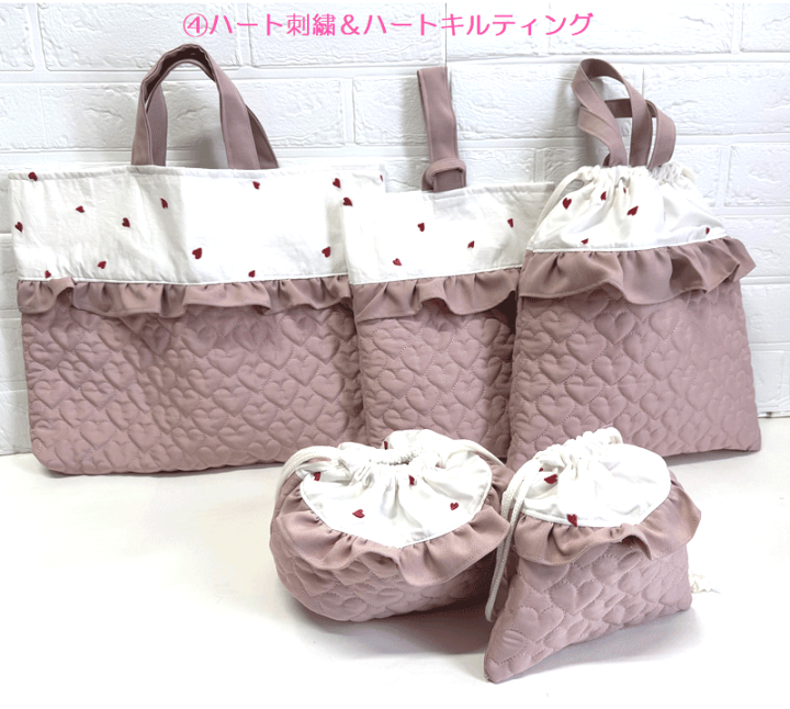 ハートキルト　レッスンバッグ　上履き袋　体操着袋　リボン　刺繍生地　ハンドメイド 楽天市場】5点セット・リボン刺繍・ハートキルティング