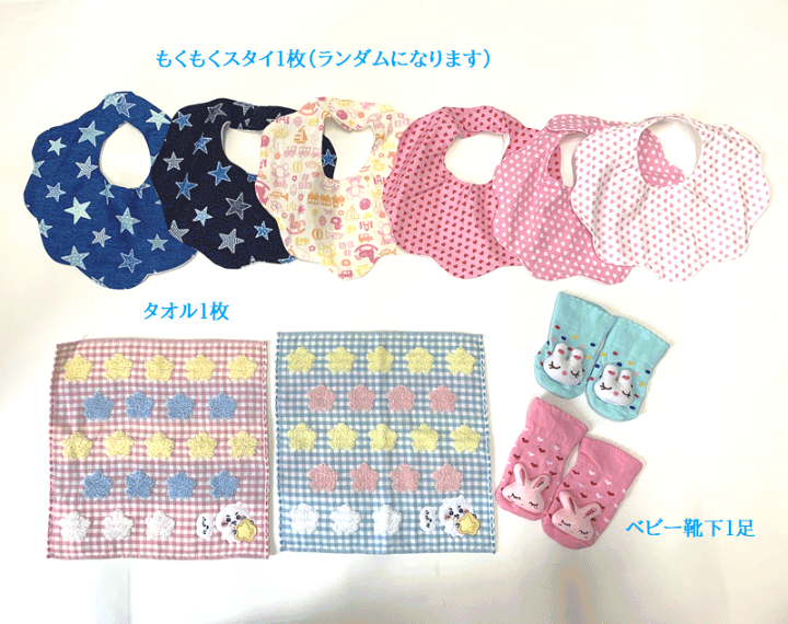 はちわれページ ちいかわGOLF ナップザック ハチワレ（ホワイト） | ゴルフ