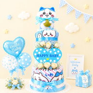 【出産祝い】【ちいかわ】【ハチワレ】【おむつケーキ 3段】【フラワー】【男の子】【女の子用】はちわれ…