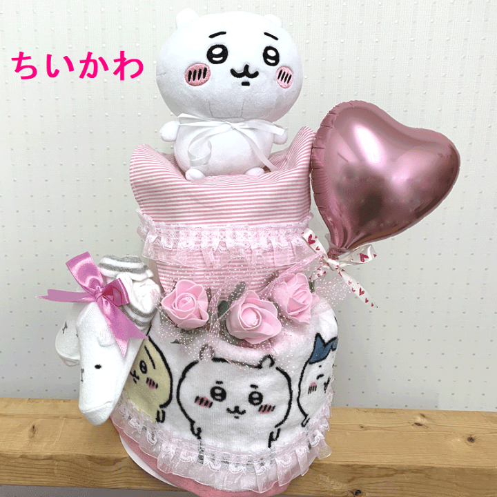 楽天市場】【出産祝い】【ちいかわ】【ハチワレ】【おむつケーキ 2段