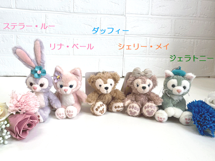 楽天市場】ディズニー【ダッフィー】【シェリーメイ】【ジェラトニー