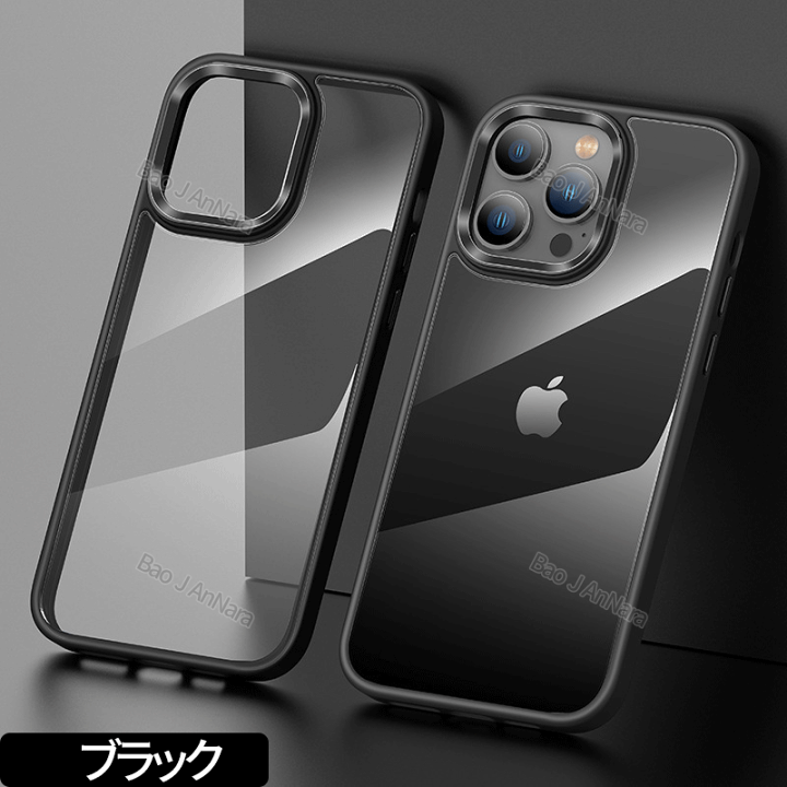 iPhone13pro 携帯ケース Amazon.co.jp: かっこいい iPhone 13 Pro ケース アルミバンパー