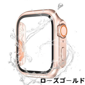 アップルウォッチ カバー ケース 防水 Apple Watch 保護 Series 9 8 Series7 シリーズ6 5 SE 40 41 44 45mm 耐衝撃 高透過率 Apple Watch Ultra 変身カバー pg2zb