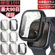 【シリーズ11対応】アップルウォッチ カバー apple watch se 8 7 ケース 防水 45mm 44mm 41mm 40mm 42mm …