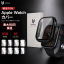 ＼SS全品半額＋P5倍／アップルウォッチ カバー apple watch se 8 7 ケース 防水 45mm 44mm 41mm 40mm 46mm 42mm apple…