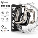 ＼SS最大半額＋P5倍／アップルウォッチ カバー シリーズ11 10 アップルウォッチ ケース Apple Watch 防水ケース Serie…