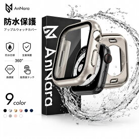 ＼限定P11★2点目半額／アップルウォッチ カバー シリーズ11 10 アップルウォッチ ケース Apple Watch 防水ケース Series11 10 Series9 Series7 Series8 Series6 Series5 4 SE3 46mm 42mm 40mm 41mm 44mm 45mm 全面保護 ガラス アップルウォッチ 保護ケース カバー