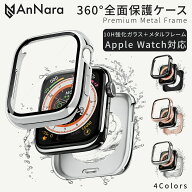 アップルウォッチ カバー 裏面付きカバー apple watch 防水 ケース 49mm 46mm 45mm 44mm 42mm 41mm 40mm …