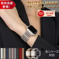 アップルウォッチ バンド Apple Watch バンド マグネットapplewatch バンド Series11 10 レディース メン…