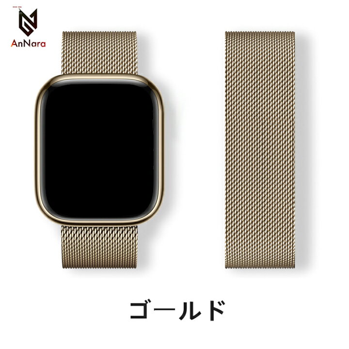楽天市場】【20％クーポン有】アップルウォッチ バンド Apple Watch  