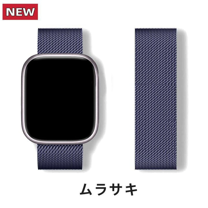 楽天市場】【5の日半額クーポン29枚＋P5倍】アップルウォッチ バンド 
