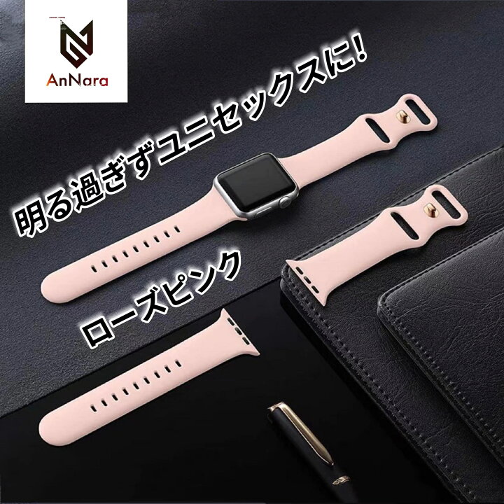 楽天市場】【20％クーポン有】アップルウォッチ バンド レディース  