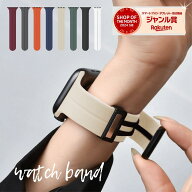 ＼P11倍＆2点目50%OFF／アップルウォッチ バンド ベルト アップルウォッチ マグネット バンド レディース…