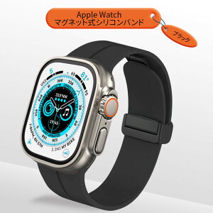 �A�b�v���E�H�b�` �o���h �A�b�v���E�H�b�` �}�O�l�b�g �o���h ���f�B�[�X �����Y AppleWatch 11 10 �o���h AppleWatch�x���g �V���R�� �΂�� �ׂ�� ������� ���킢�� SE3 49 38 40 41 42 44 45 46 mm ultra 2