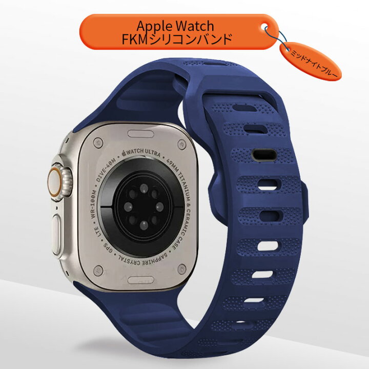 楽天市場】【MAX30%OFFクーポン＋P5倍】アップルウォッチ バンド 防水 