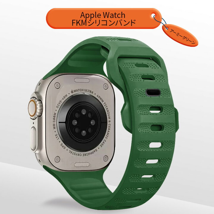 楽天市場】アップルウォッチ バンド 防水 apple watch バンド  