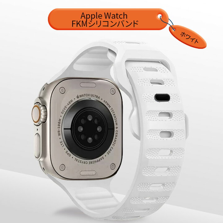 楽天市場】【ポイント5倍】アップルウォッチ バンド 防水 apple watch 