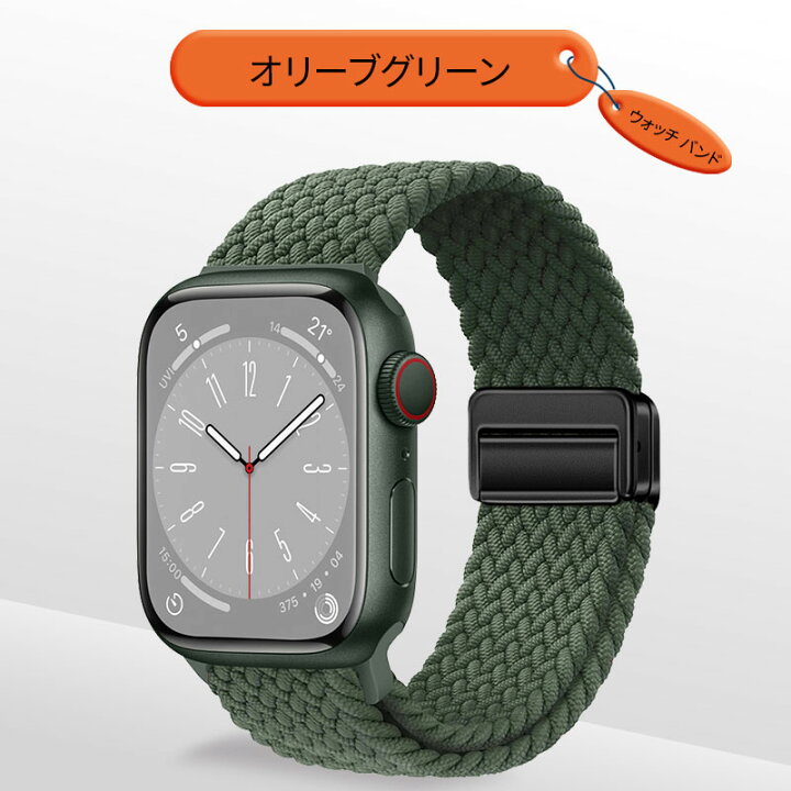 楽天市場】＼最大50%OFF＋P5倍／アップルウォッチ バンド ベルト apple 