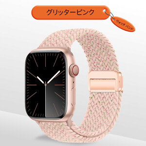 �A�b�v���E�H�b�` �o���h �x���g apple watch �i�C���� �S�� �҂ݍ��� �}�O�l�b�g ���f�B�[�X �V���R�� Apple Watch �V���[�Y11 10 9 8 7 6 5 4 SE �A�b�v���E�H�b�` �o���h se 49 46 45 44 42 41 40 38 mm �ϏՌ� 