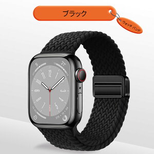 �_����ő�30���N�[�|���I�^�A�b�v���E�H�b�` �o���h �x���g apple watch �i�C���� �S�� �҂ݍ��� �}�O�l�b�g ���f�B�[�X �V���R�� Apple Watch �V���[�Y11 10 9 8 7 6 5 4 SE �A�b�v���E�H�b�` �o���h se 