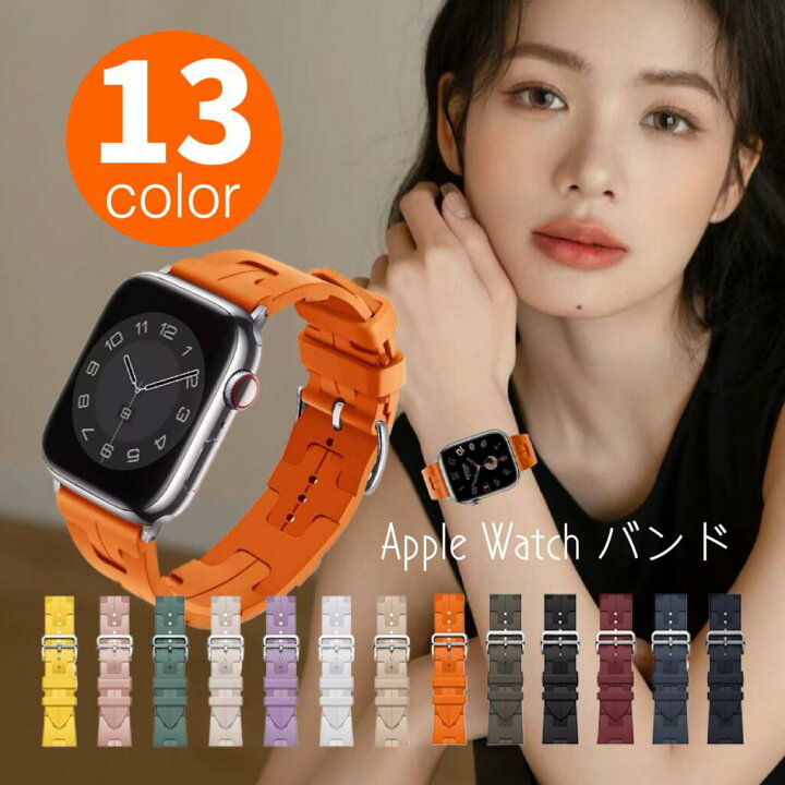 楽天市場】アップルウォッチ バンド シリコン ベルト applewatch band 